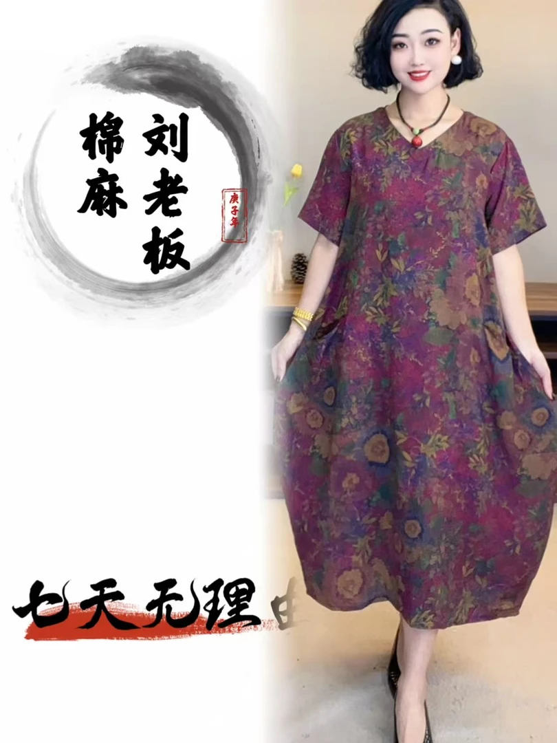编码 0230 （裙子清款）夏秋新款百搭显瘦气质网红休闲裙