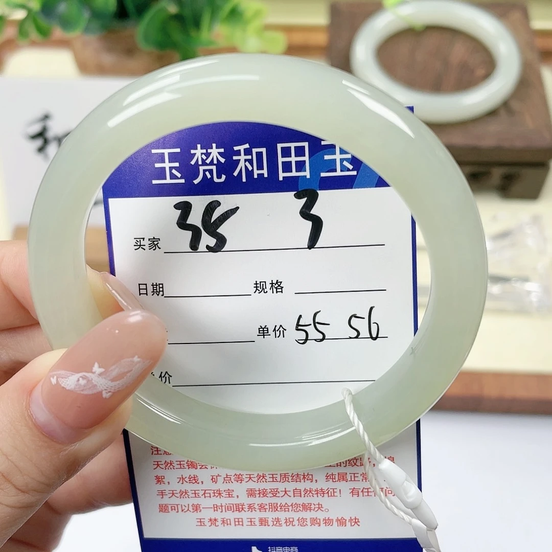 【闪购商品】未镶嵌手镯和田玉