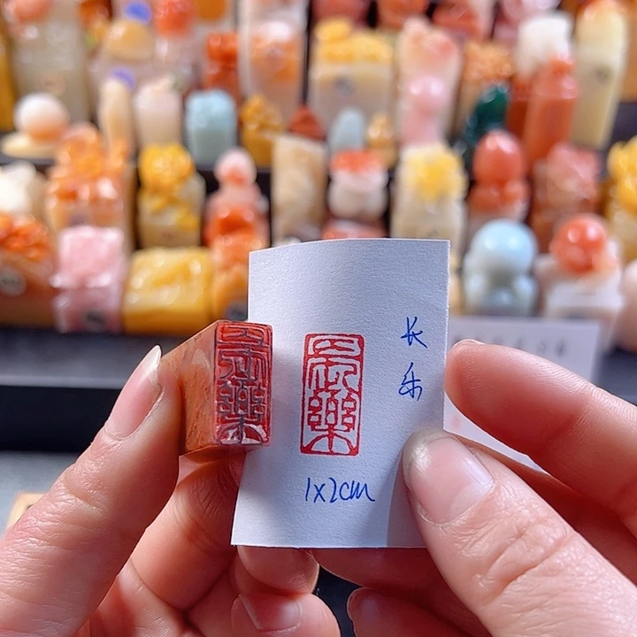 寿山石印石手工定制，长乐