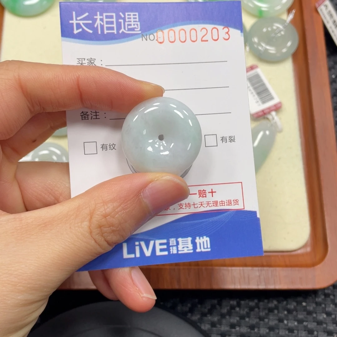 颈饰未镶嵌翡翠翡翠吊坠0203