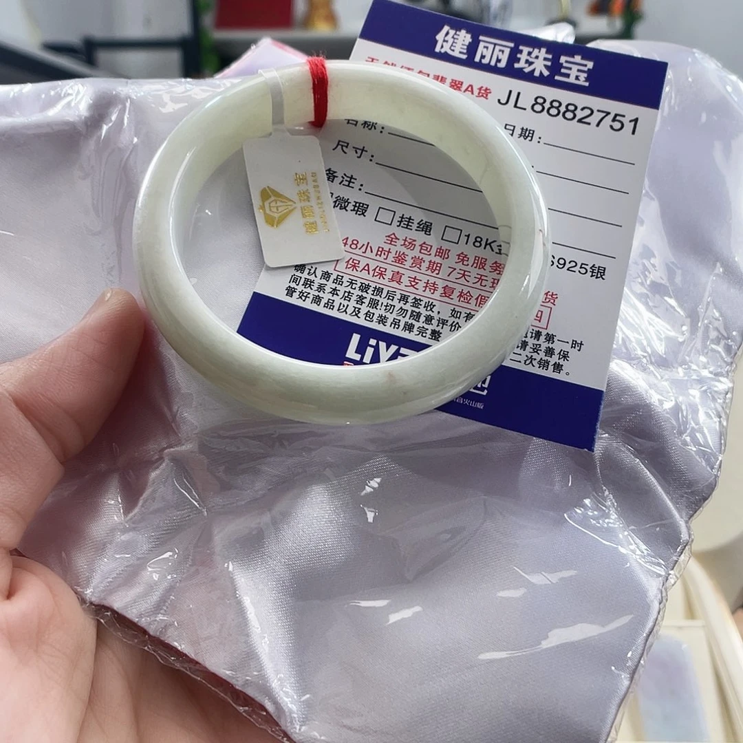 未镶嵌手镯翡翠翡翠手镯59.5圈