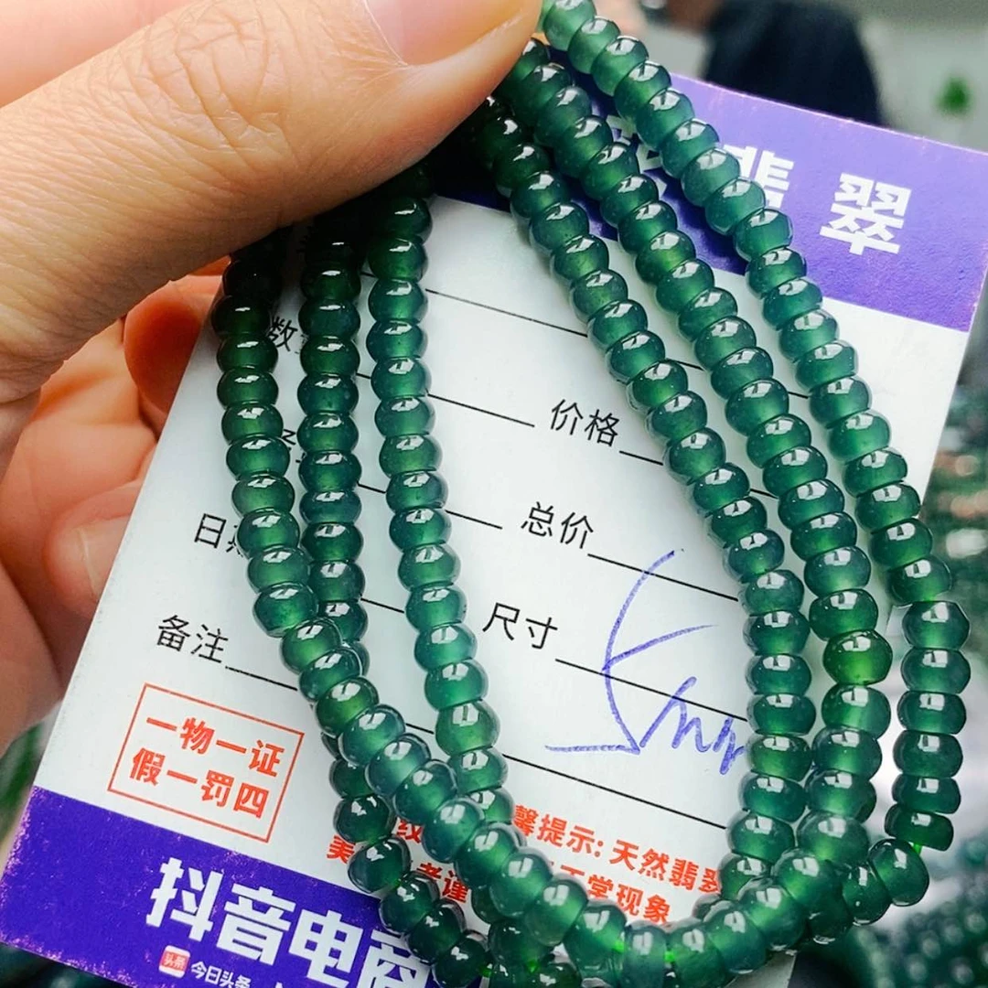 【闪购商品】未镶嵌手链翡翠翡翠