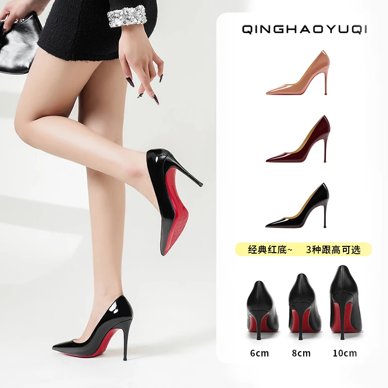 2025（红底）萝卜丁空气棉尖头细跟浅口气质时尚性感职业裸色百搭