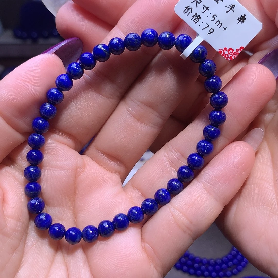 青金石未镶嵌5m手串