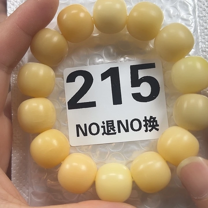 菩提根/象牙果吊坠