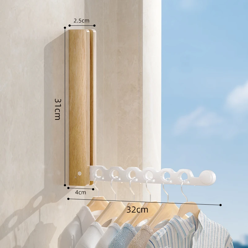 原木奶油风折叠晾衣架免打孔室内阳台家用壁挂免打孔隐形凉晒衣杆