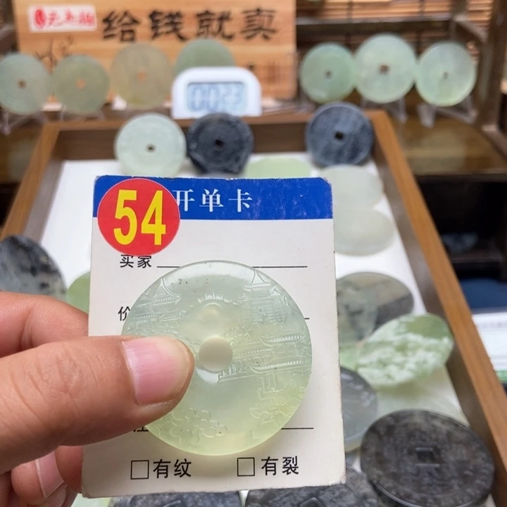 未镶嵌蛇纹石玉挂件给***电