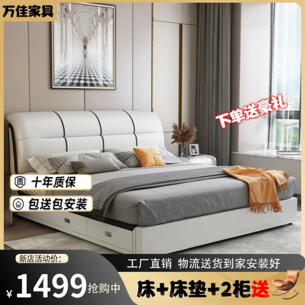 G5#北欧软包抽屉简约大床主卧1.5米榻榻米1.5米高箱储物婚床