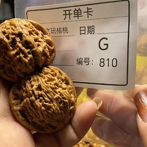 核桃把件黑****光自产自销……