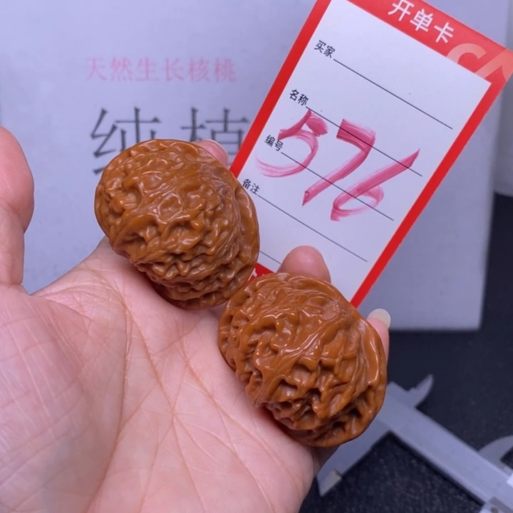 把件文玩核桃576，43.5宫灯