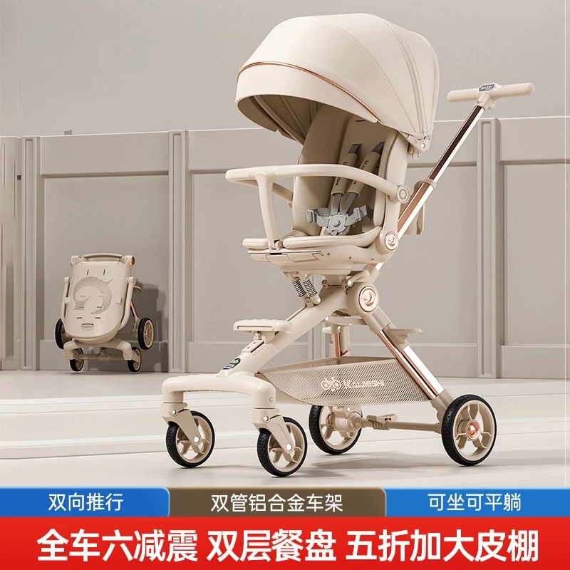 溜娃神器宝宝可坐可躺轻便折叠高景观遛娃一键收车婴儿手推车