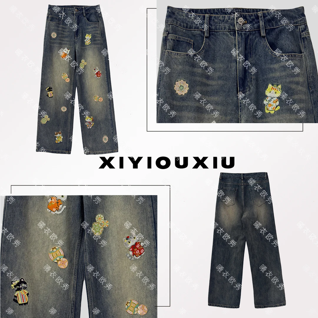 辰曦同款拍【卡通世家】高定款新中式重工贴布绣洗水工艺牛仔裤