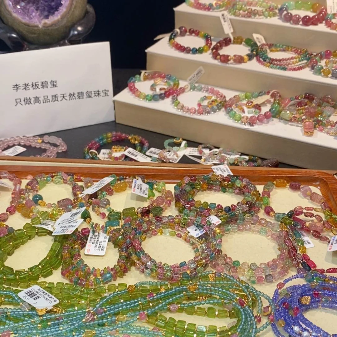 多样性发货其一未镶嵌碧玺