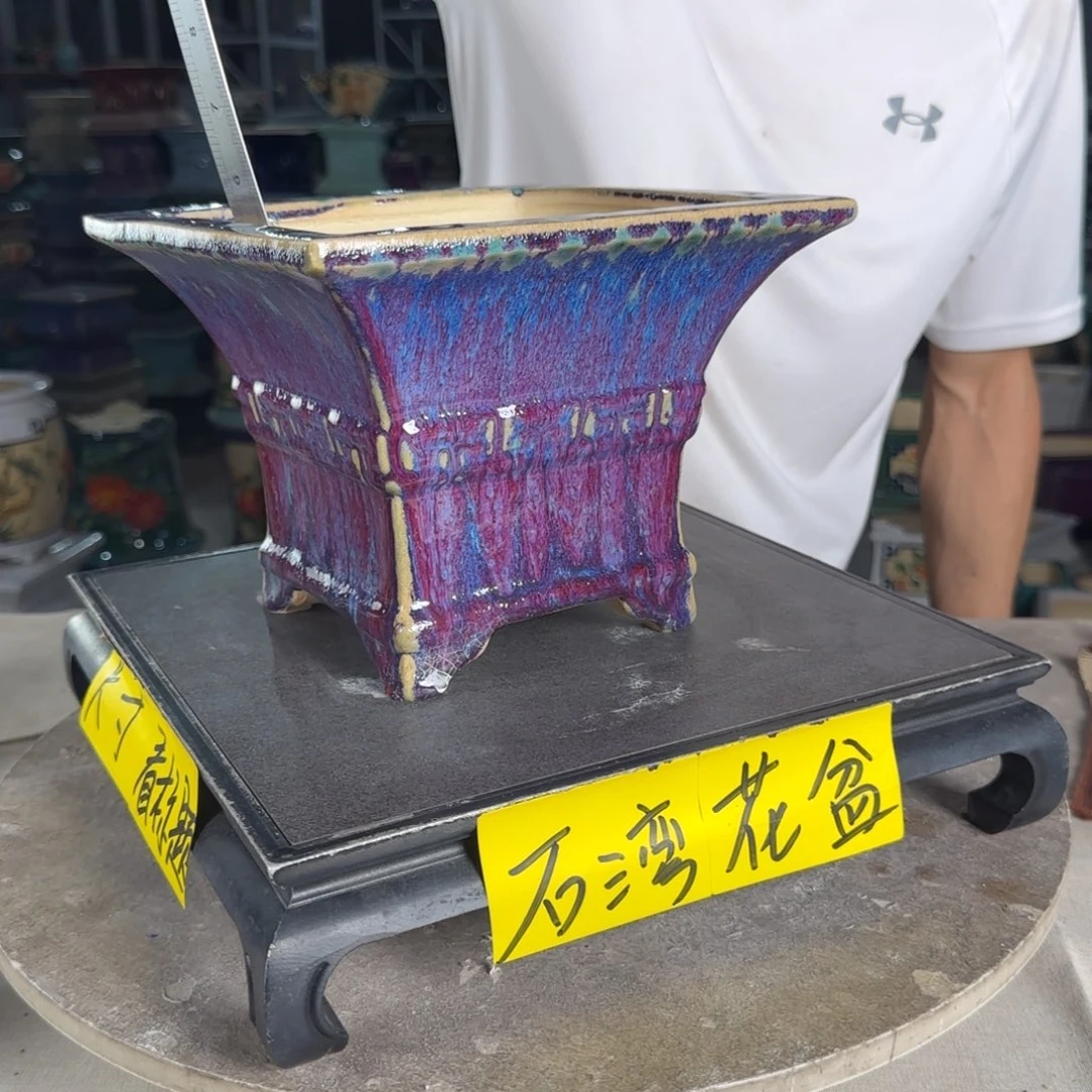 一风堂石湾花盆  内16*14微瑕