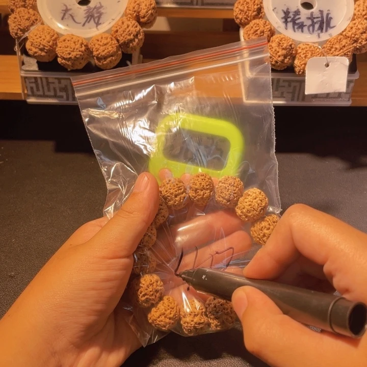 涛***手串金刚菩提这个