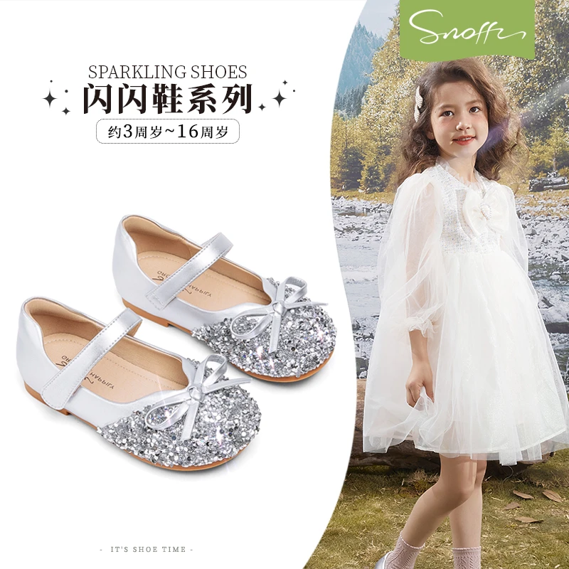 (升级款)斯纳菲女童公主鞋2025新春秋款儿童女孩皮鞋水晶洋气单鞋