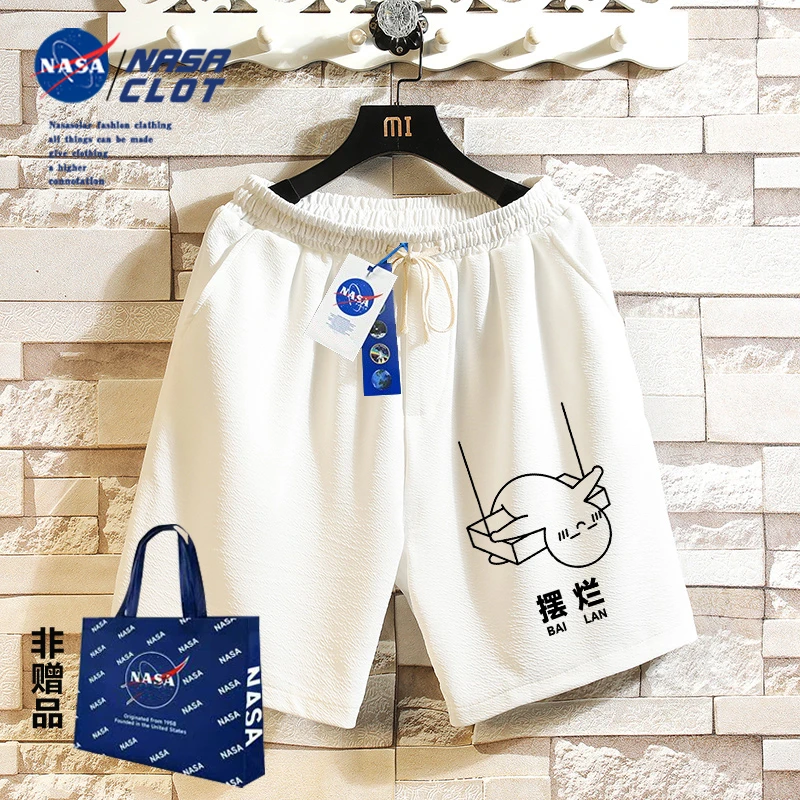 NASA联名款男休闲冰丝短裤子宽松夏季学生运动新款五分裤大裤衩