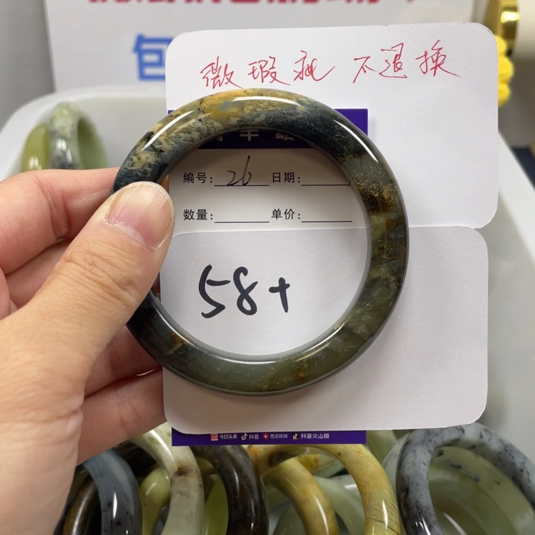 蛇纹石玉手镯未镶嵌