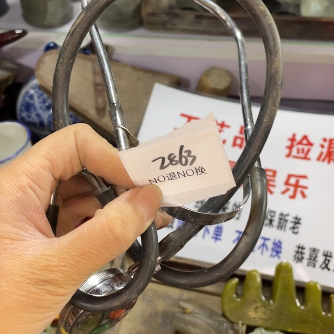 ****陈其他2863号工艺品