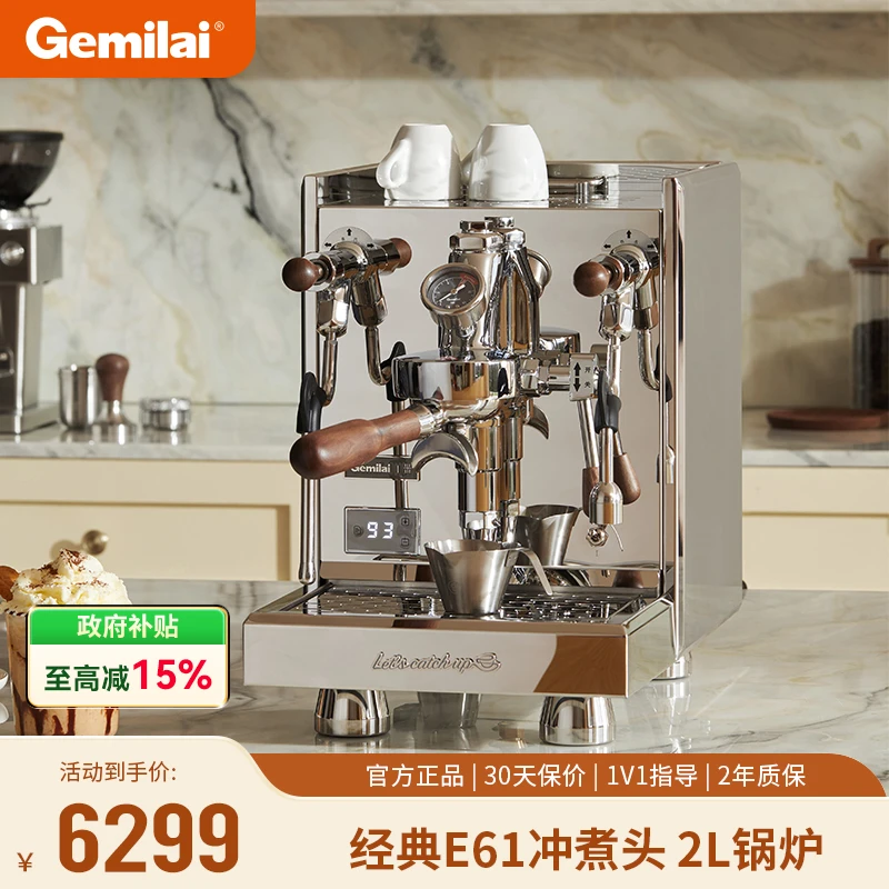Gemilai/格米莱咖啡机白鲸3035系列家用小商式半自动打奶泡