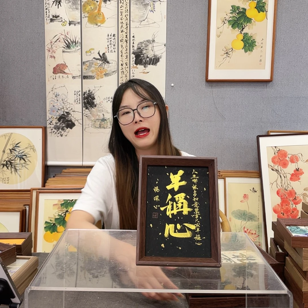 书法七寸手绘带框尺寸：15*20