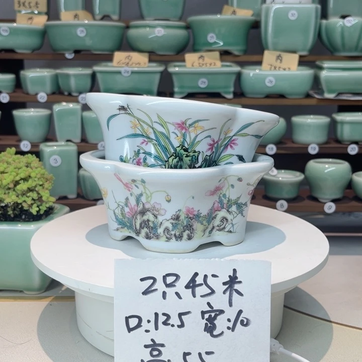 盆心缘花盆（默认微瑕）
