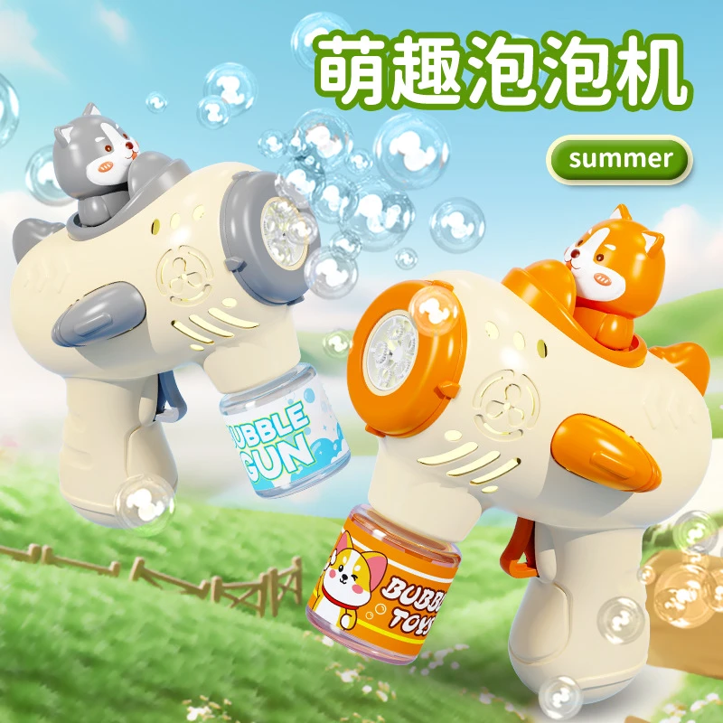 全自动泡泡机电动多孔泡泡机儿童玩具3-6岁儿童玩具3岁儿童玩具