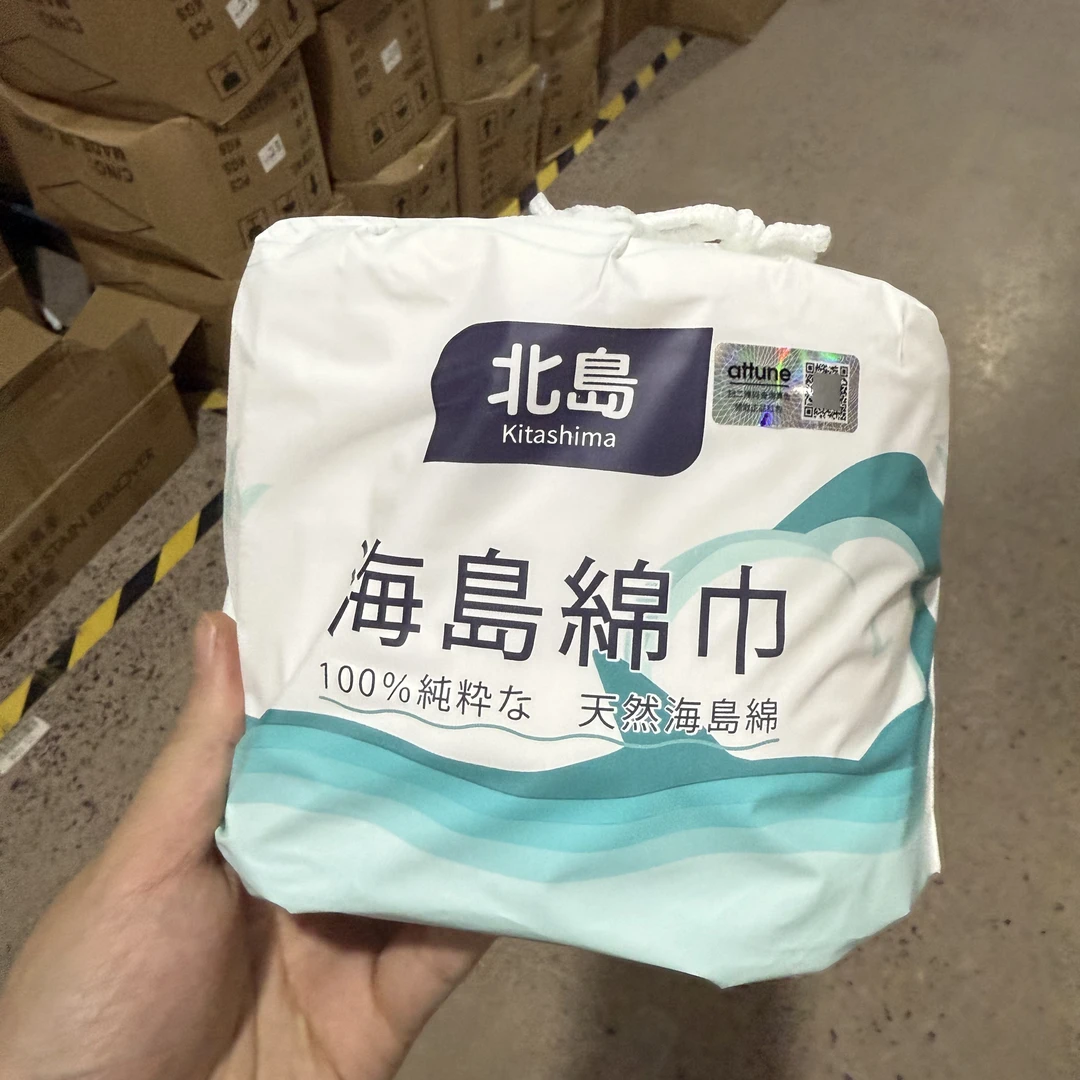 a3994加厚海岛棉卷装