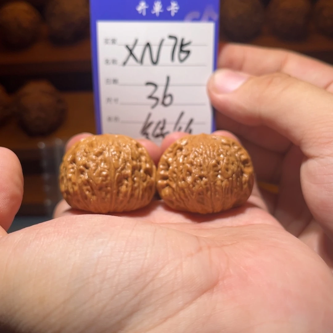 文玩核桃吊坠文玩