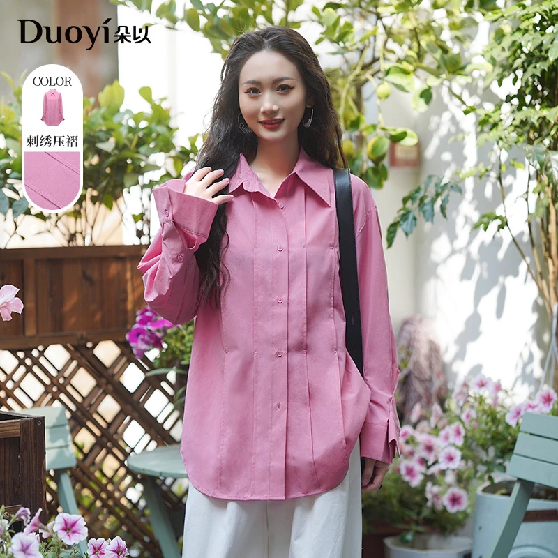 朵以2025春季新款时尚休闲韩版压褶衬衣宽松长袖衬衫40VC448067