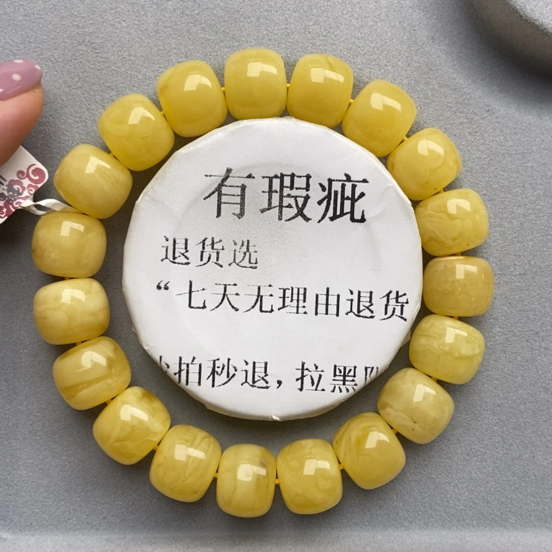琥珀未镶嵌珠宝奇石27