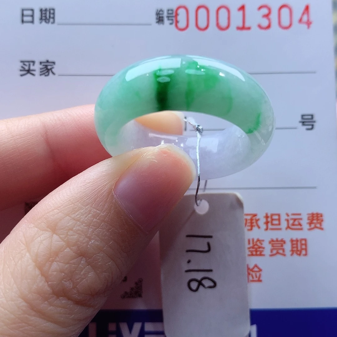 未镶嵌戒指翡翠缅甸A货