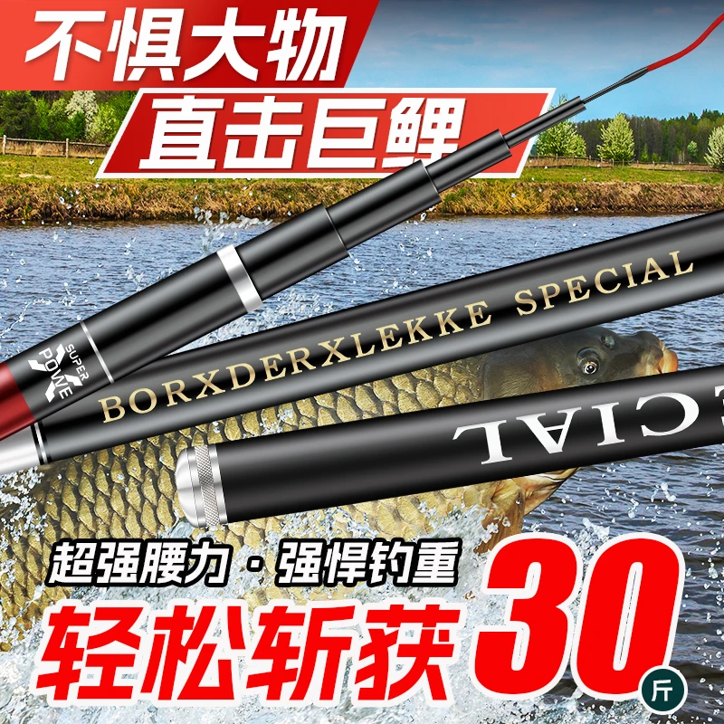 经典综合版黑坑野钓硬调高碳台钓竿综合竿.