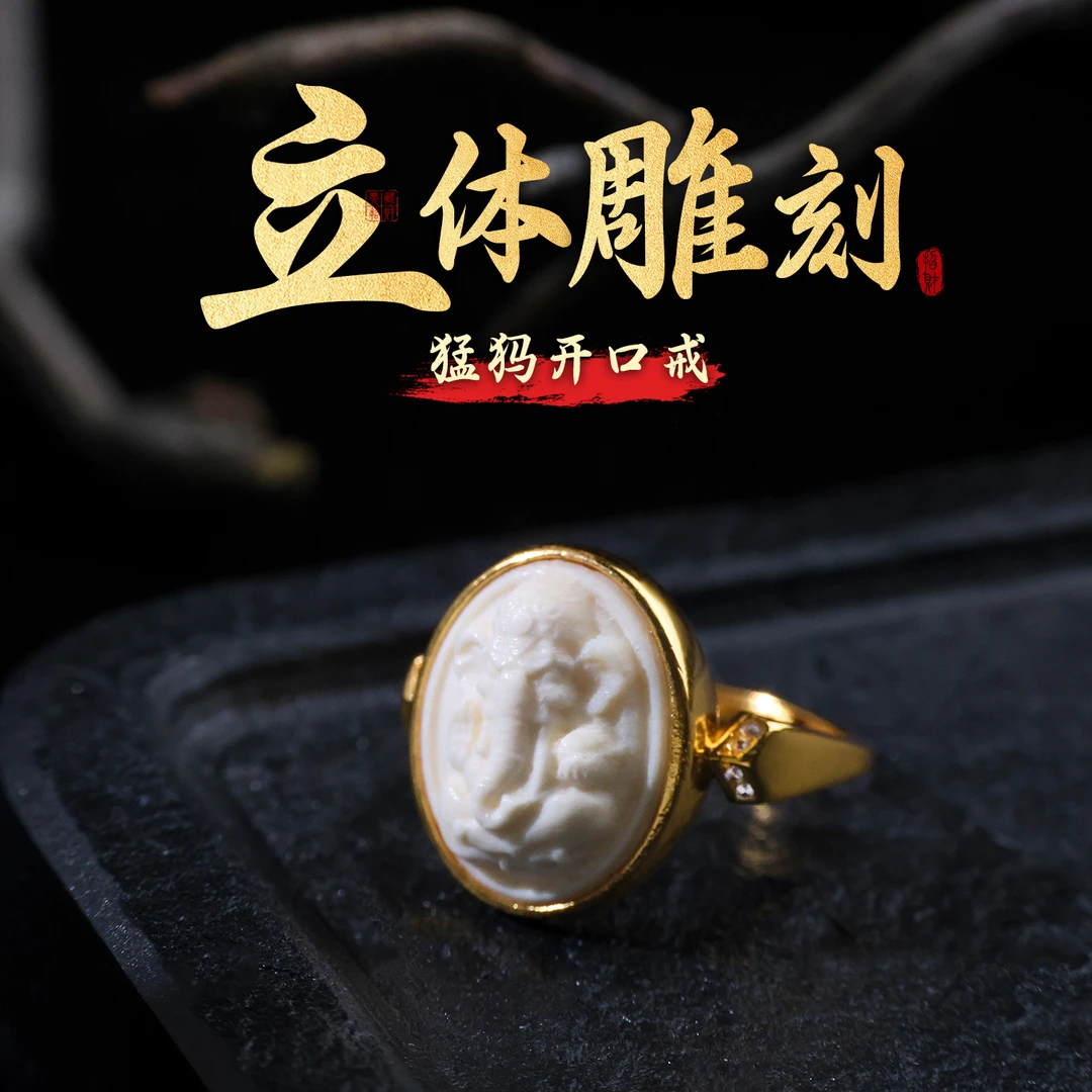 【思嘉】雅象 · 猛犸象鼻戒指（12月限定）| 多样性发一 CM0092