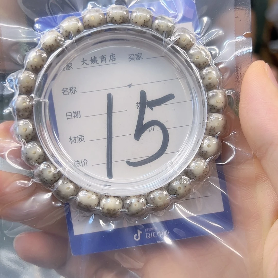 星月菩提吊坠石玉98尺寸。15