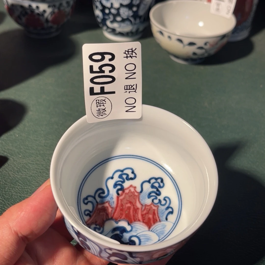 059 半月陶瓷半月陶瓷