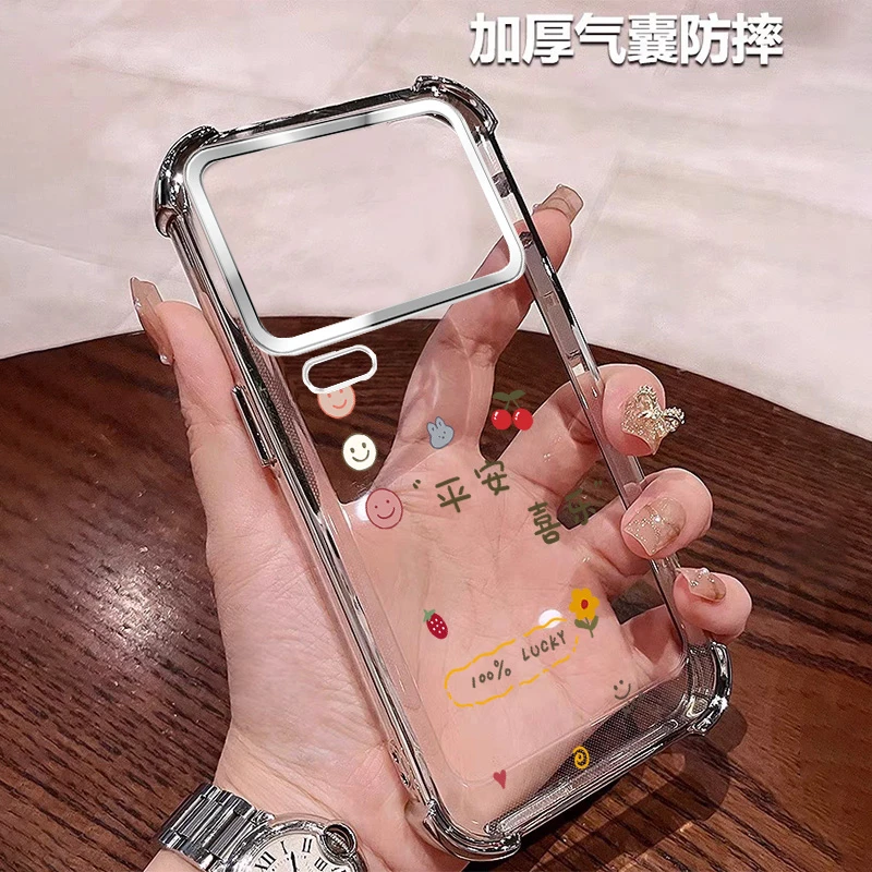 平安喜乐适用小米17promax手机壳四角防摔17pro创意公主风个性ins