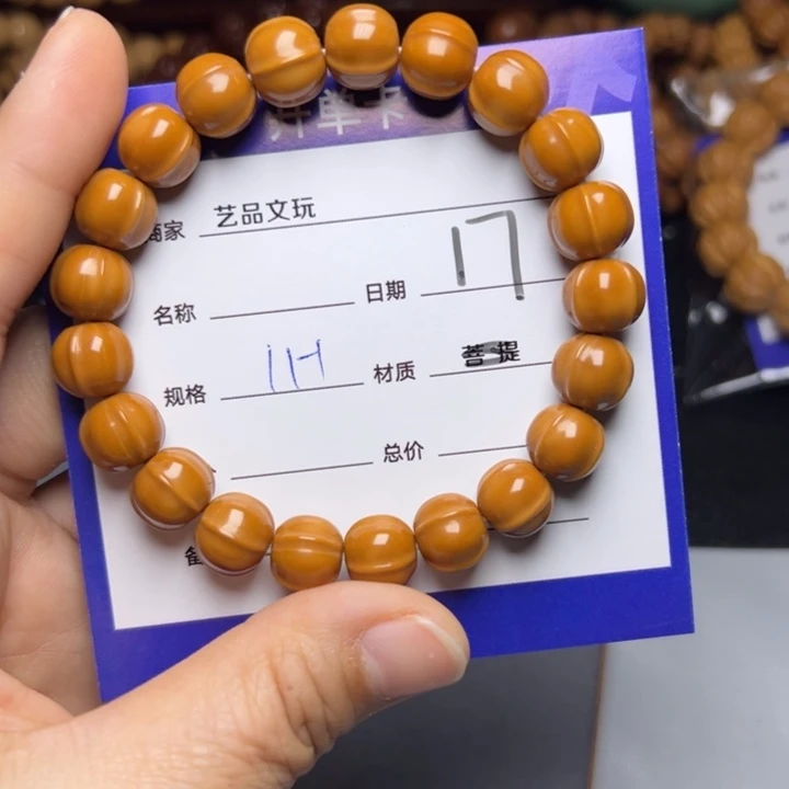 猴头核桃手串猴头