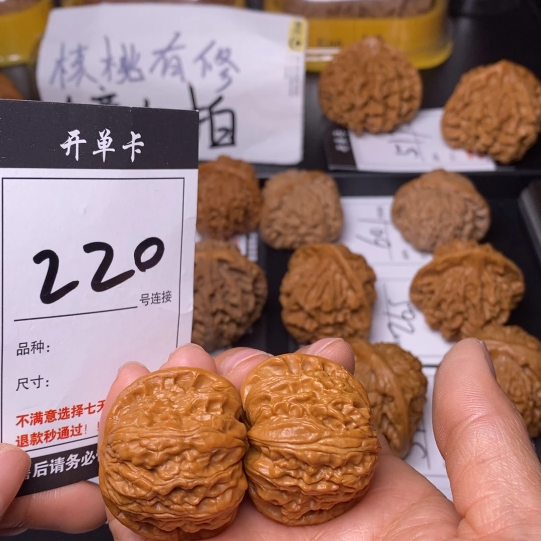 文玩核桃吊坠220白狮子37