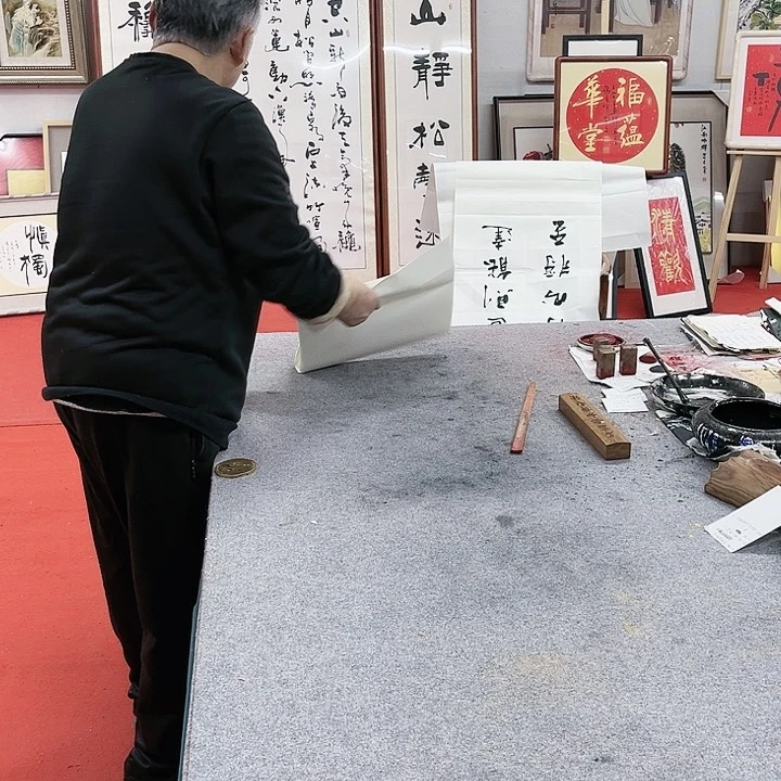 书法*️***宋自立书法山静松生远