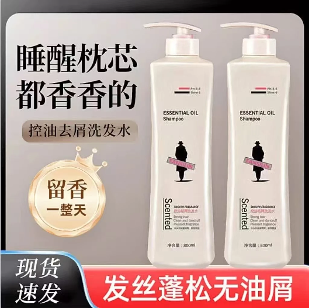 [抖音商城]买一送一800ML大容量洗发乳轻柔丝滑/去屑舒爽