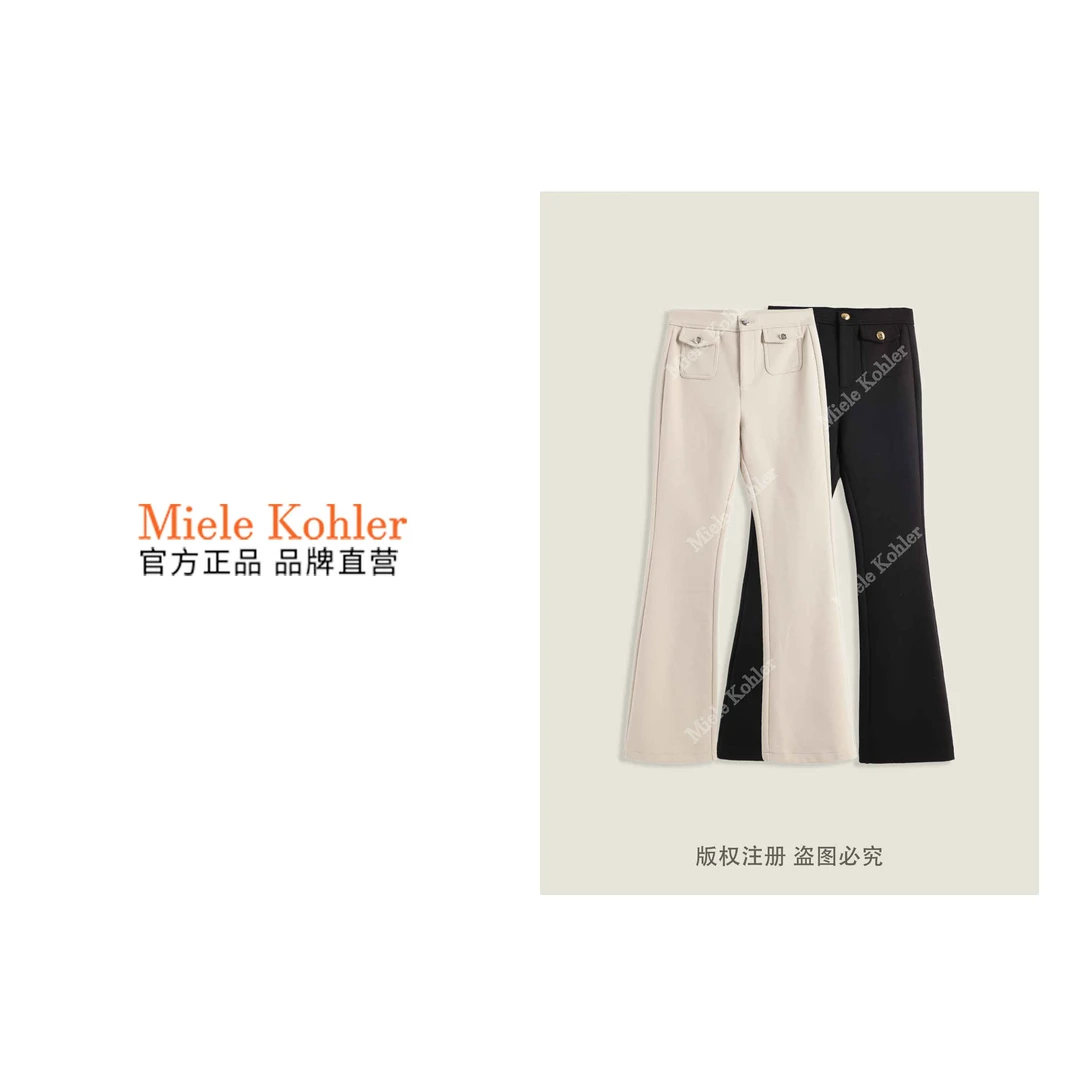 冬季新款轻奢时尚简约纯色显瘦女休闲裤MKKQ30512【澳门小源同款】