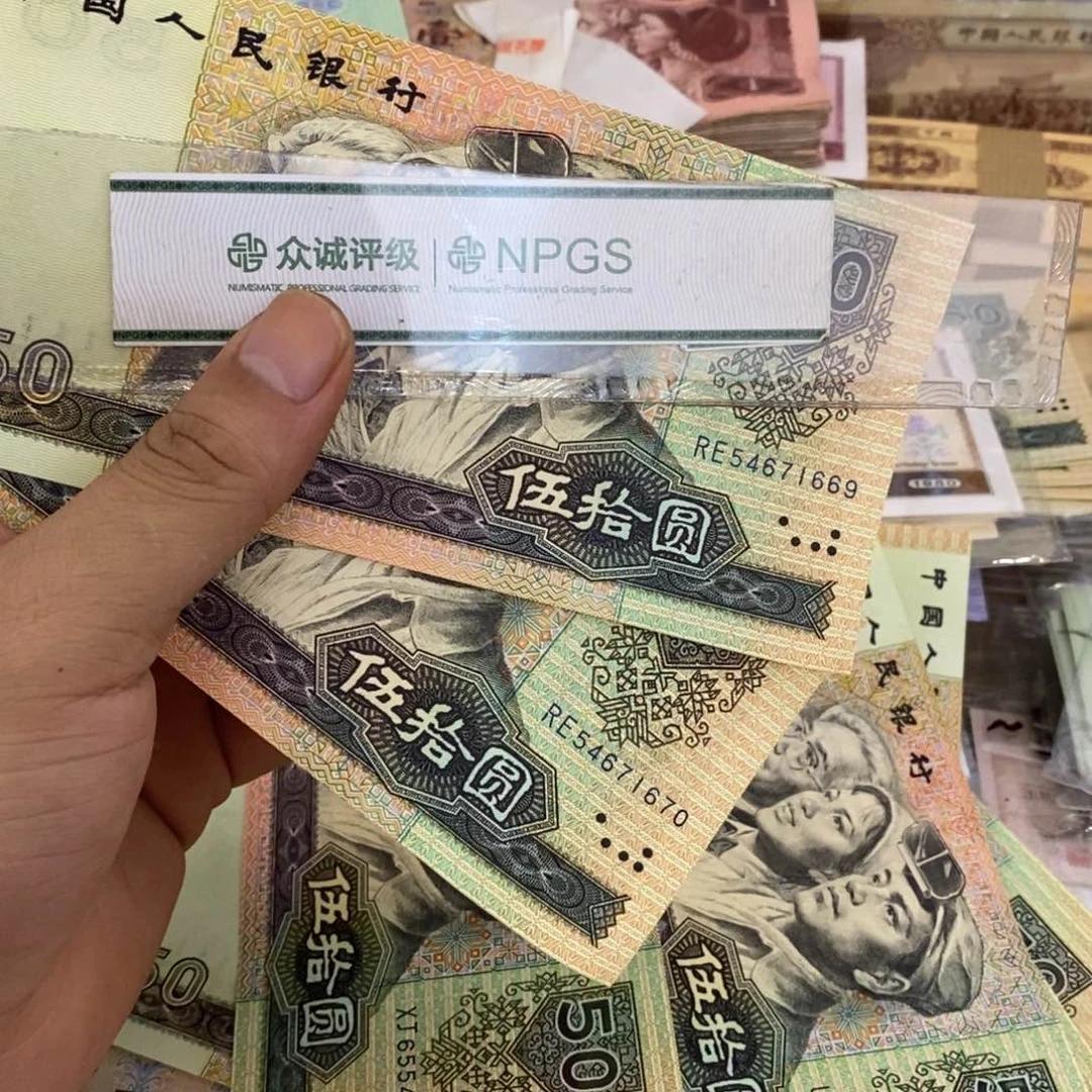 9050直板2张连号，69～70……