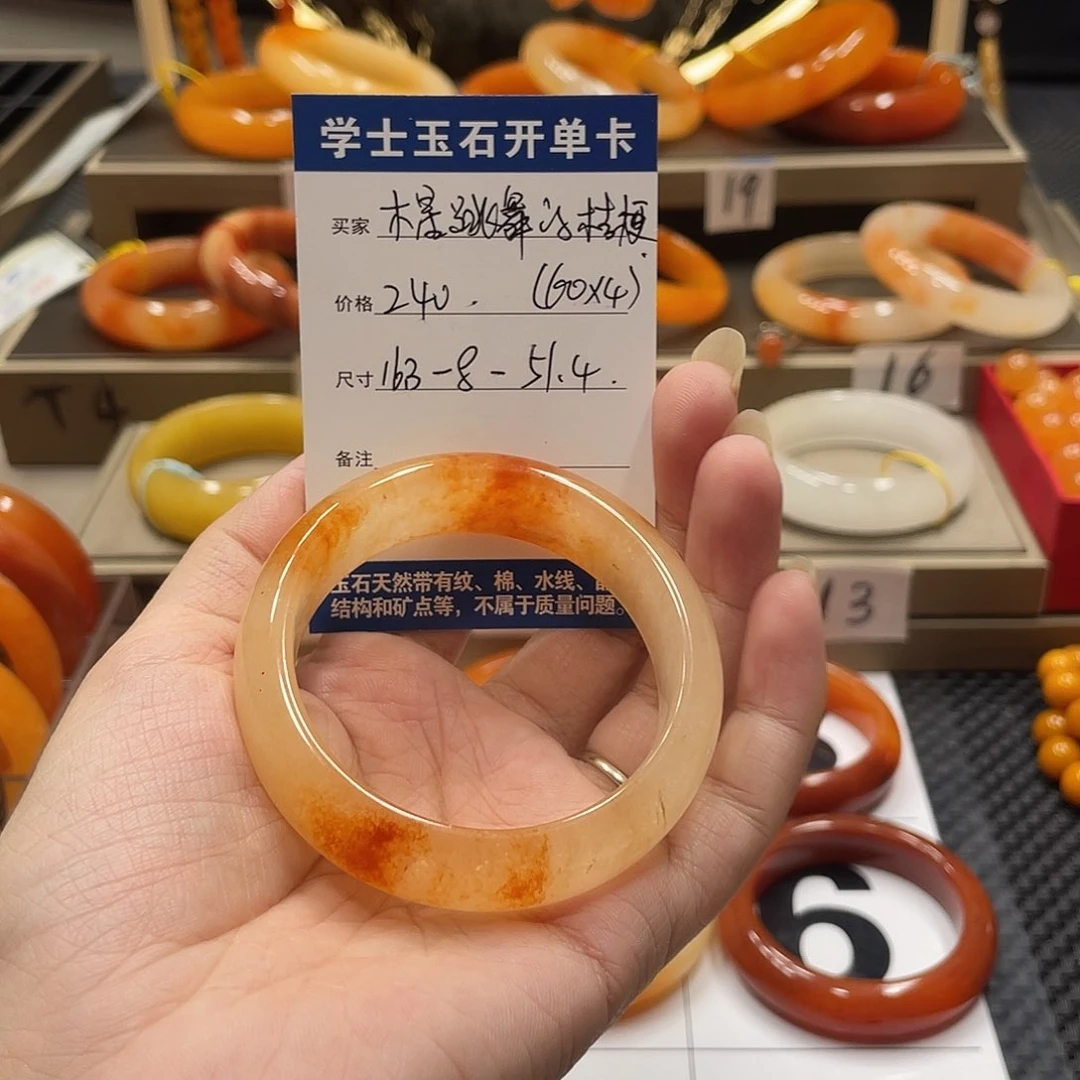 合金石英质玉（黄龙玉）手镯✨****?