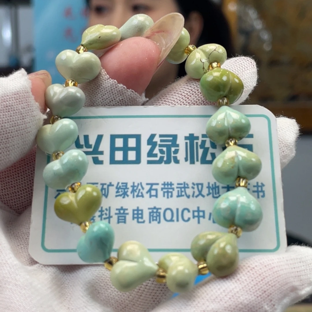 绿松石未镶嵌挂件