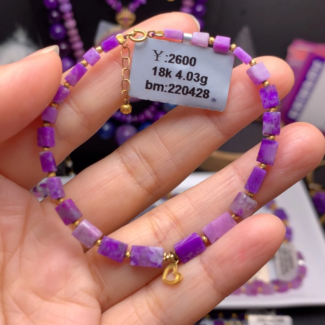 苏纪石（舒俱来）18K金镶嵌手链