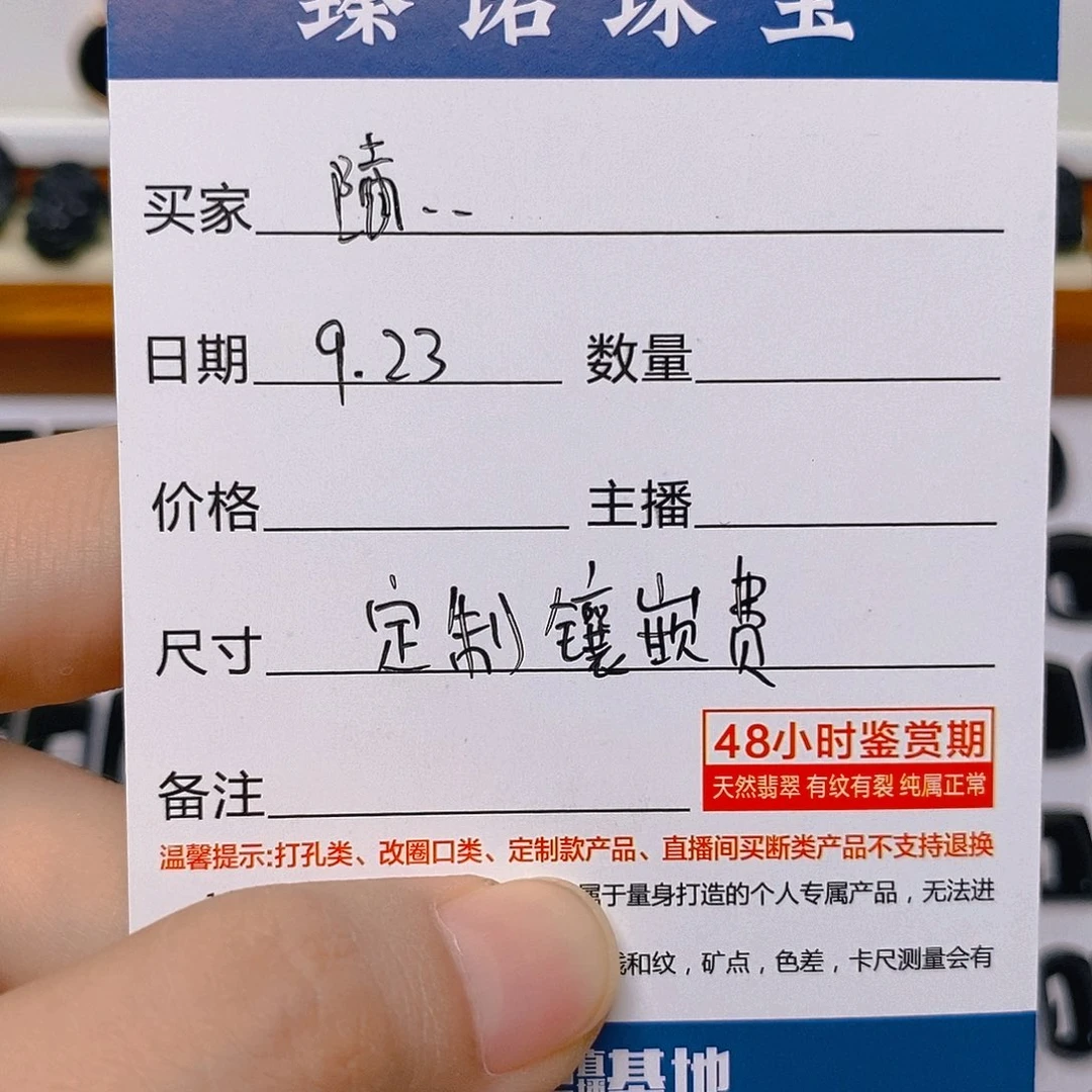 清***18K金镶嵌戒指翡翠定制镶嵌费用