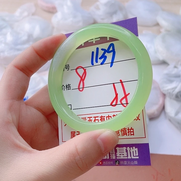 玛瑙/玉髓未镶嵌手镯1139