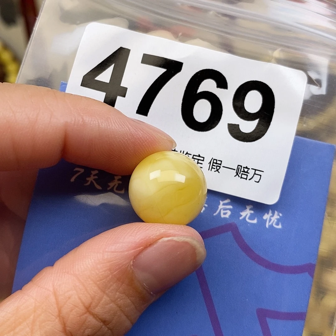 琥珀未镶嵌珠宝奇石15.3
