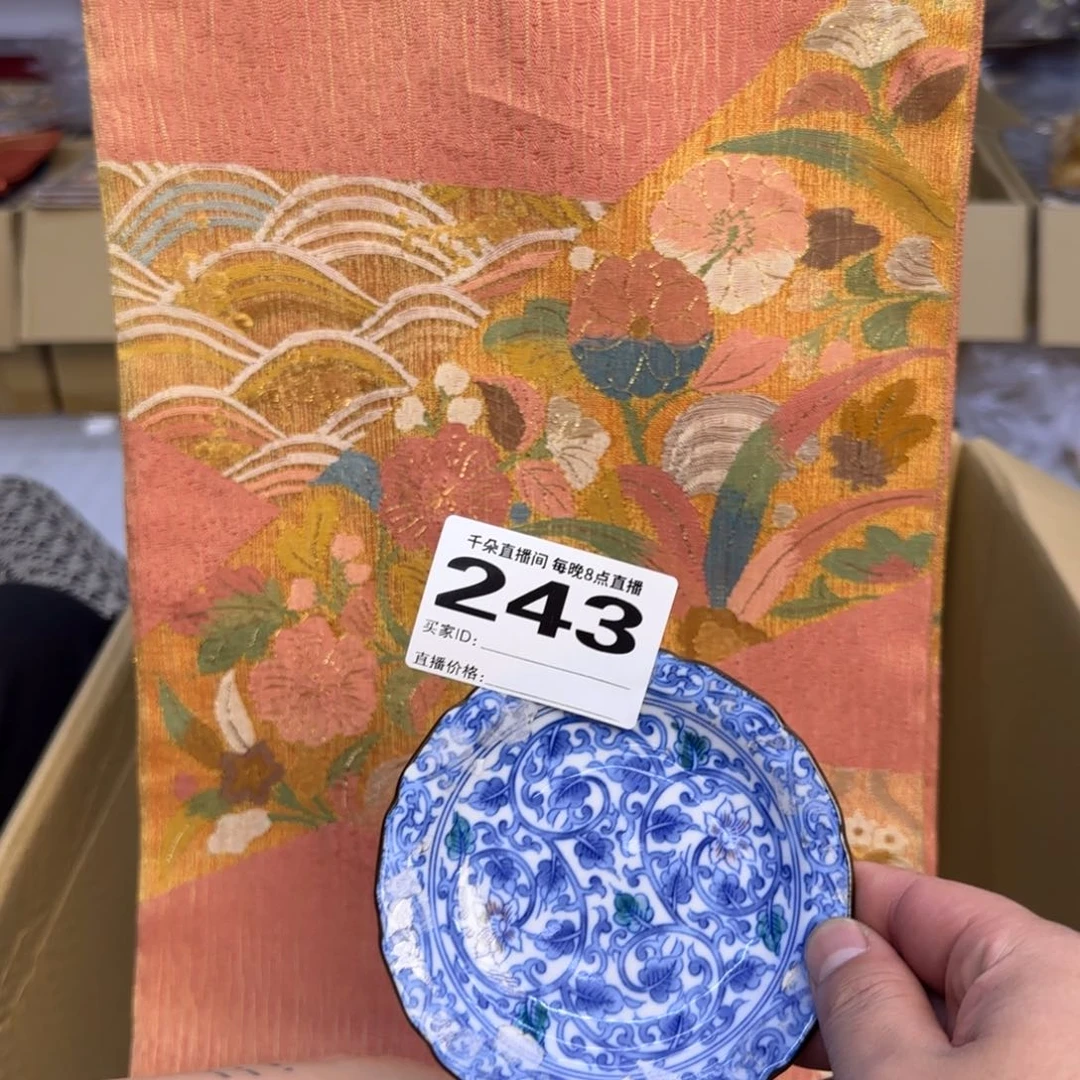 手工艺品琉璃外**隐小雨